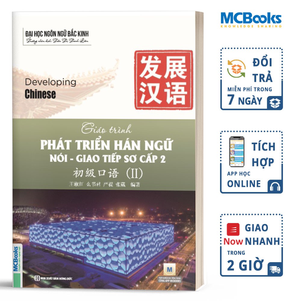 Sách - Giáo Trình Phát Triển Hán Ngữ Nói Giao Tiếp Sơ Cấp 2 - Học Kèm App Online