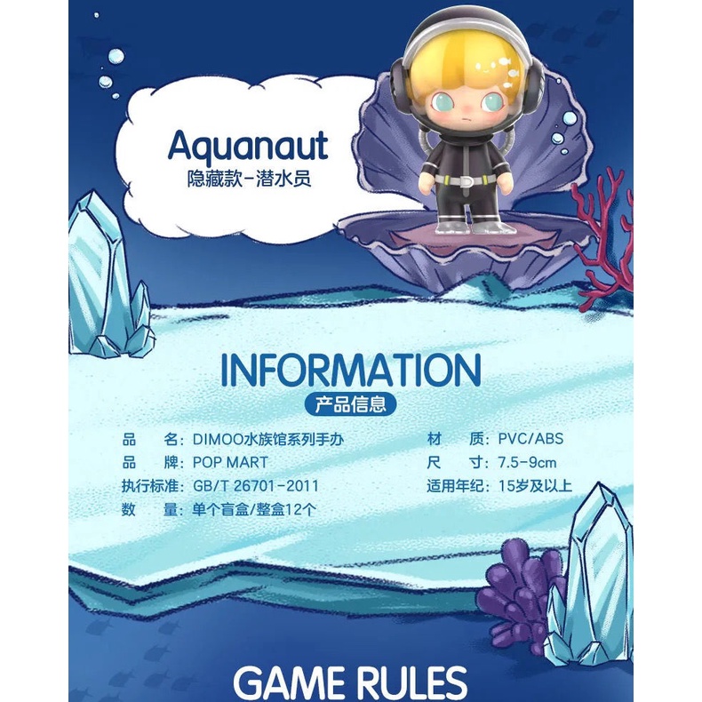 ❤Genuine❤ Dimoo aquarium POPMART bilnd box.Đồ chơi hợp thời trang.Quà.BÚP BÊ.mô hình nhân vật