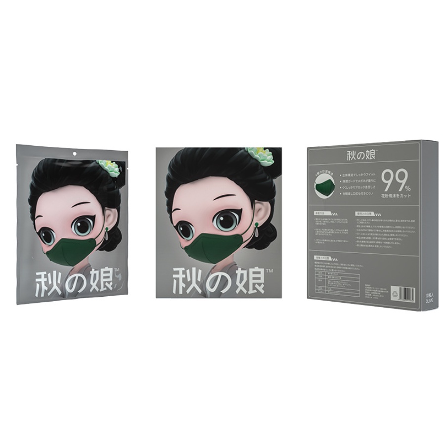 Set Túi Zip 10c Khẩu Trang 3D KN95 - 1 Box10 Pcs