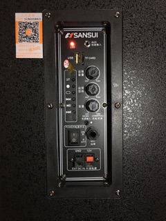 Loa kéo Sansui SA1-10