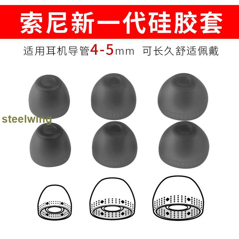 Bộ Đệm Tai Nghe Nhét Tai Bằng Silicon Cho Sony Wi-c400 C300 Ex15ap H500a | BigBuy360 - bigbuy360.vn