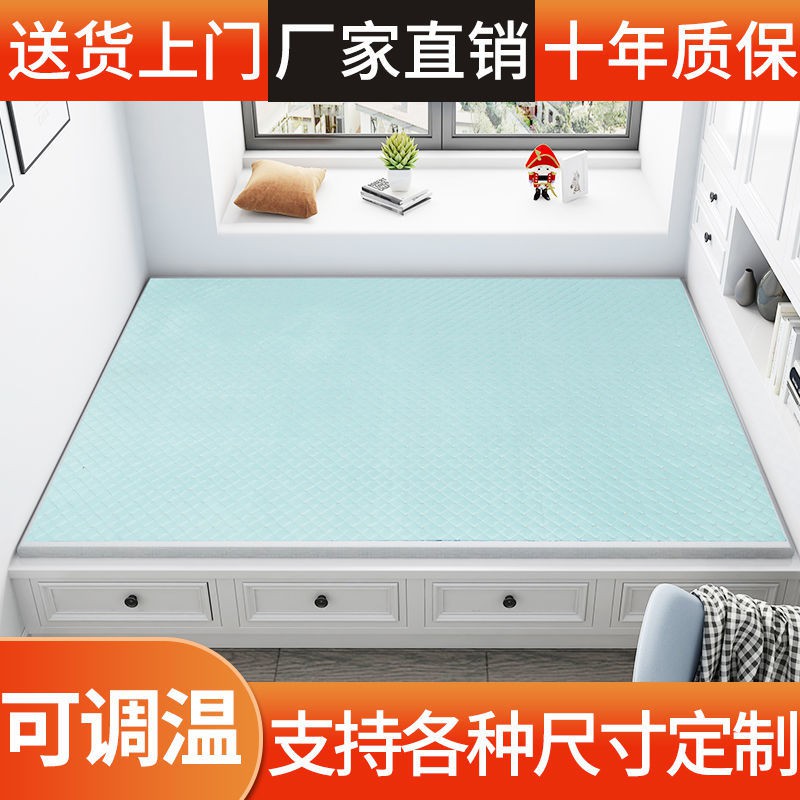 Thảm tatami, nệm sưởi cọ dừa, kang, chiếu cửa sổ bay gia đình đặt làm riêng,