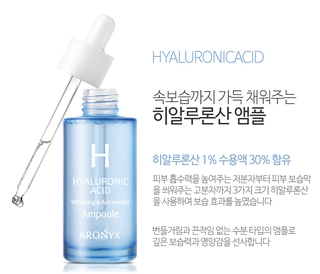 ARONYX hyaluronic acid ampoule 50ml/basic
