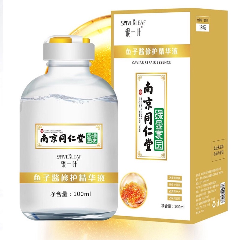 Tinh Chất Làm trắng Da Trứng Cá Muối