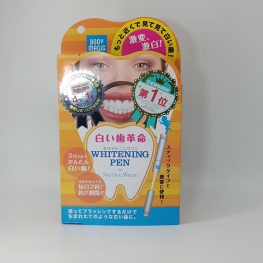 Bút tẩy trắng răng BODY MAGIC WHITENING PEN Nhật Bản chính hãng - Hộp 1 cái