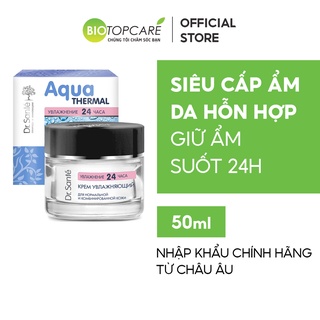 Kem dưỡng ẩm Dr. Sante Aqua Thermal cấp ẩm 24h 50ml dành cho da thường đến da hỗn hợp