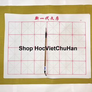Giấy ma thuật viết thư pháp bộ 4 món