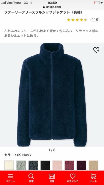 Áo lông cừu nữ uniqlo