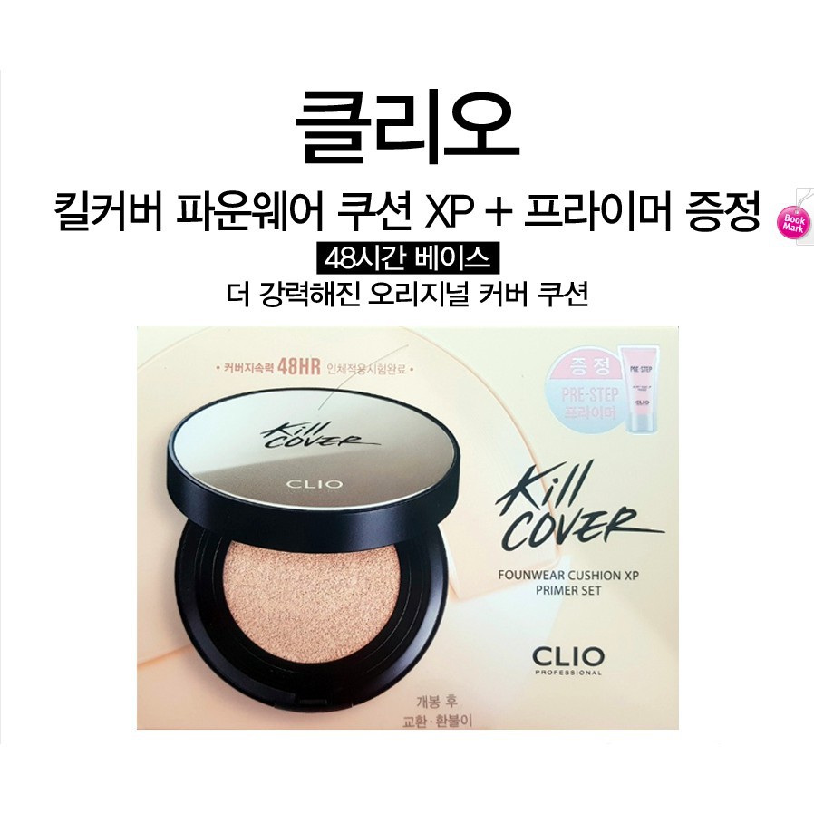PHẤN NƯỚC CLIO KILL COVER FOUNWEAR CUSHION XP PRIMER SET SPF 50+ PA+++ | BigBuy360 - bigbuy360.vn