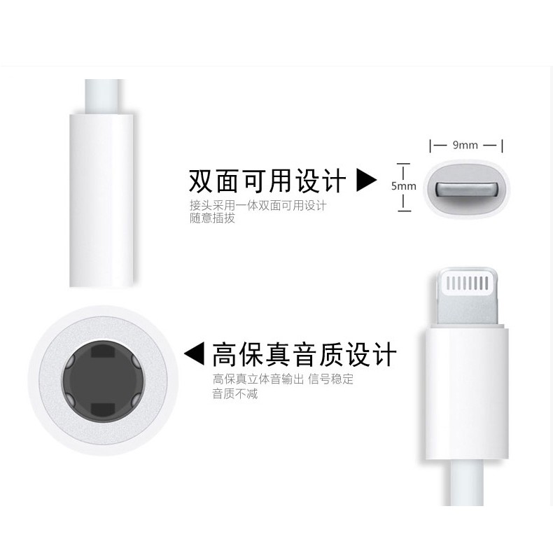 dây cáp chuyển đổi cổng lightning sang cổng 3.5mm cho iphone7/8/plus/x