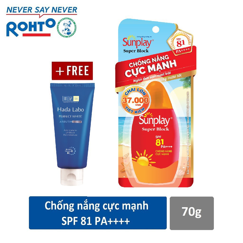 MUA 1 TẶNG 1- Sữa chống nắng Sunplay cực mạnh Sunplay Super Block SPF 81, PA++++ 30g, 70g