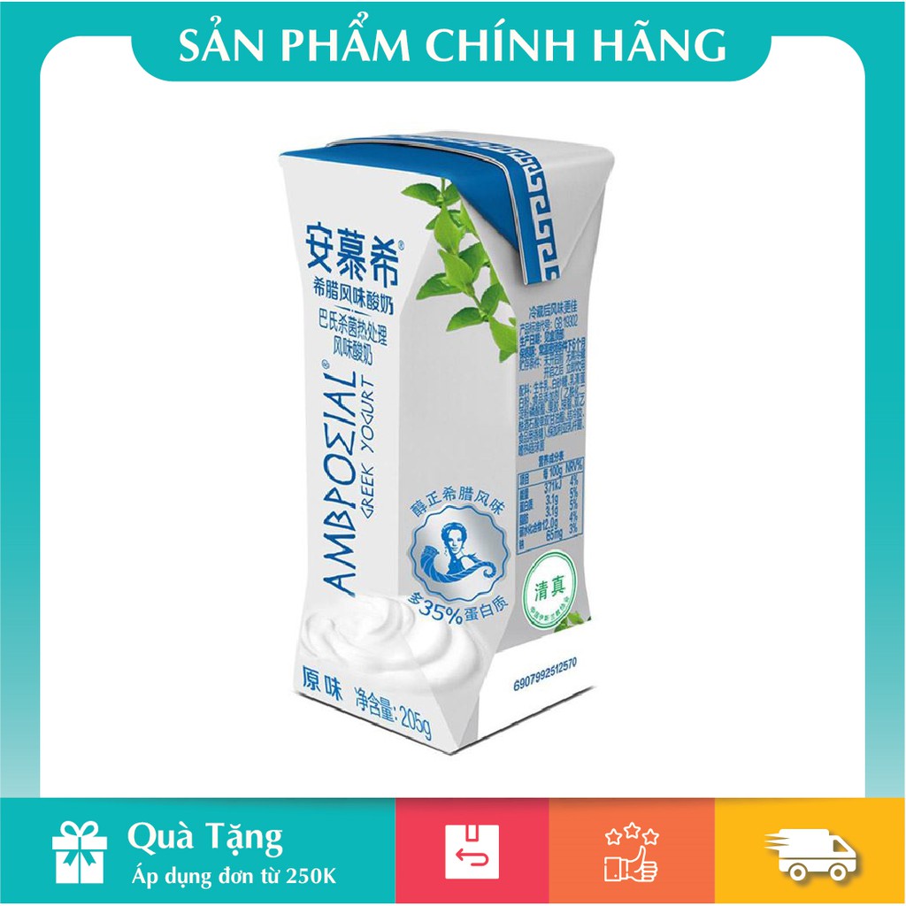 [HÀNG CHÍNH HÃNG] Sữa Chua Hy Lạp Kim Cương Nguyên Vị 205g