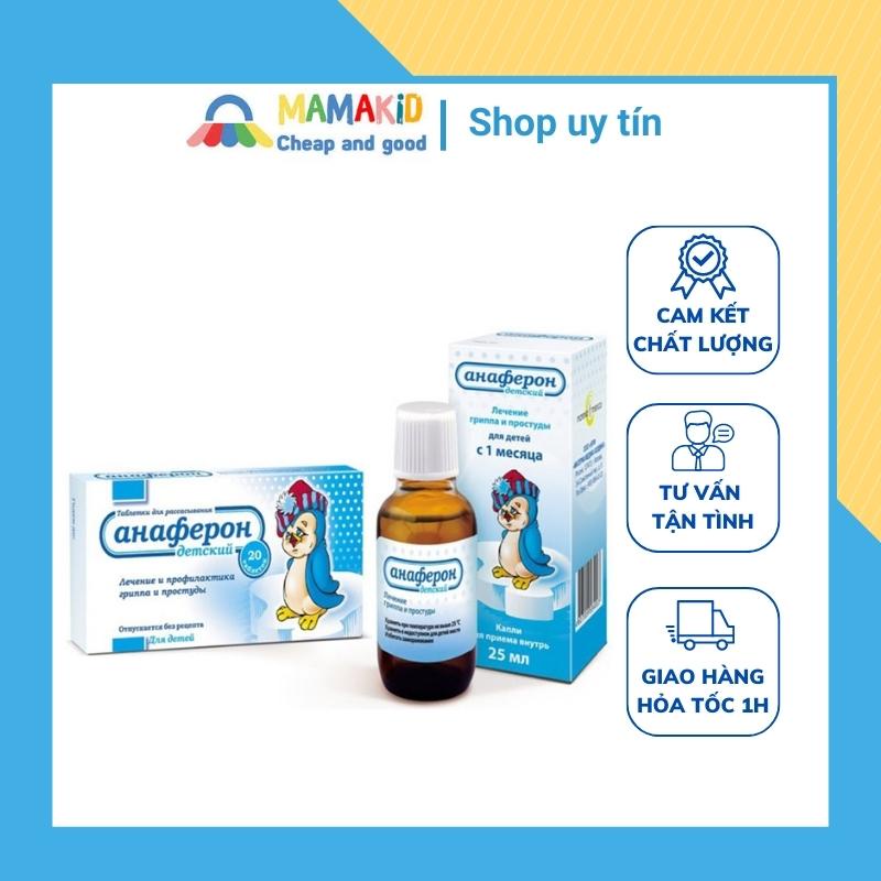 Tăng đề kháng Anaferon Chim Cánh Cụt Nga dạng viên và Siro của Nga [ShopMamaKids]