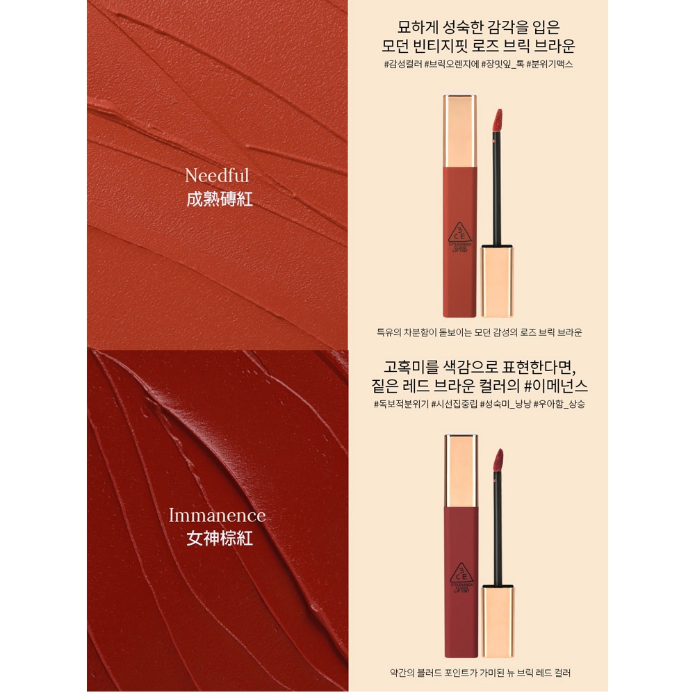 SASA ❤  Son kem 3CE Cloud Lip Tint chất lỳ thời trang Hàn Quốc cho nữ