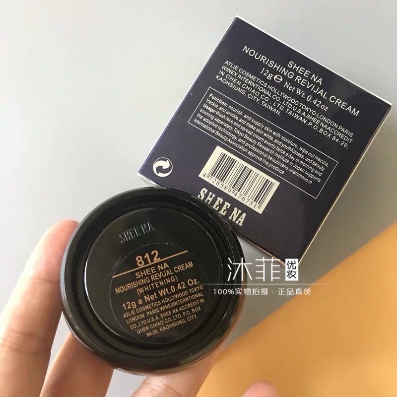Kem dưỡng trắng da mờ nám tàn nhang SHEE NA WHITENING PEARL CREAM TAIWAN bông hồng đen - HX1654
