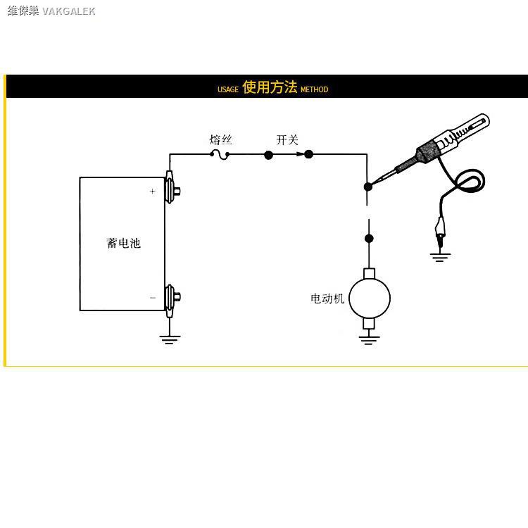 Bút Thử Điện Dc Kỹ Thuật Số Chuyên Dụng Sửa Chữa Xe Hơi