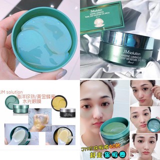 Mặt Nạ Đắp Mắt Giảm Thâm Quầng Mắt JMsolution Eye Patch