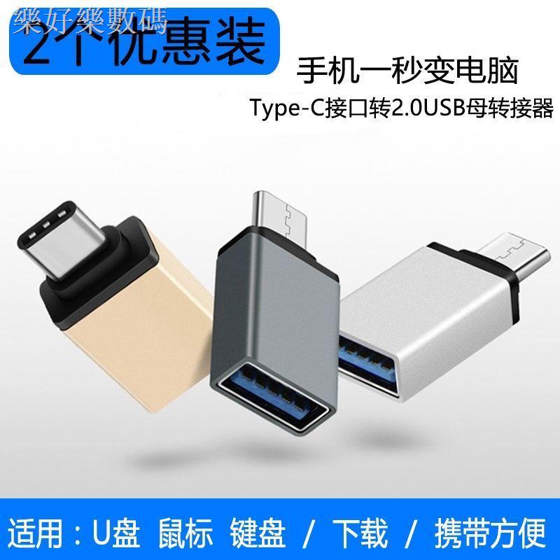 Huawei ♧❇♙Cáp chuyển đổi dữ liệu loại c sang usb Download