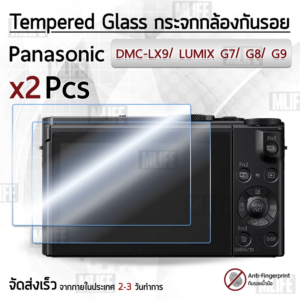 Ốp lưng máy ảnh cường lực phim cường lực chống trầy xước Panasonic DMC-LX9 / DMC-LX10 / LUMIX G7 / G