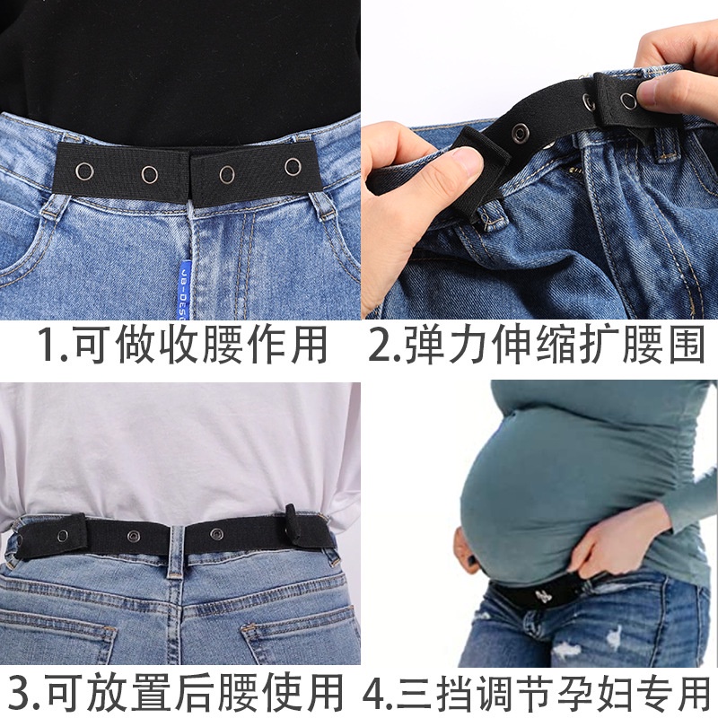 Đai Co Giãn Có Thể Điều Chỉnh Dùng Để Mở Rộng Quần Cho Phụ Nữ Mang Thai