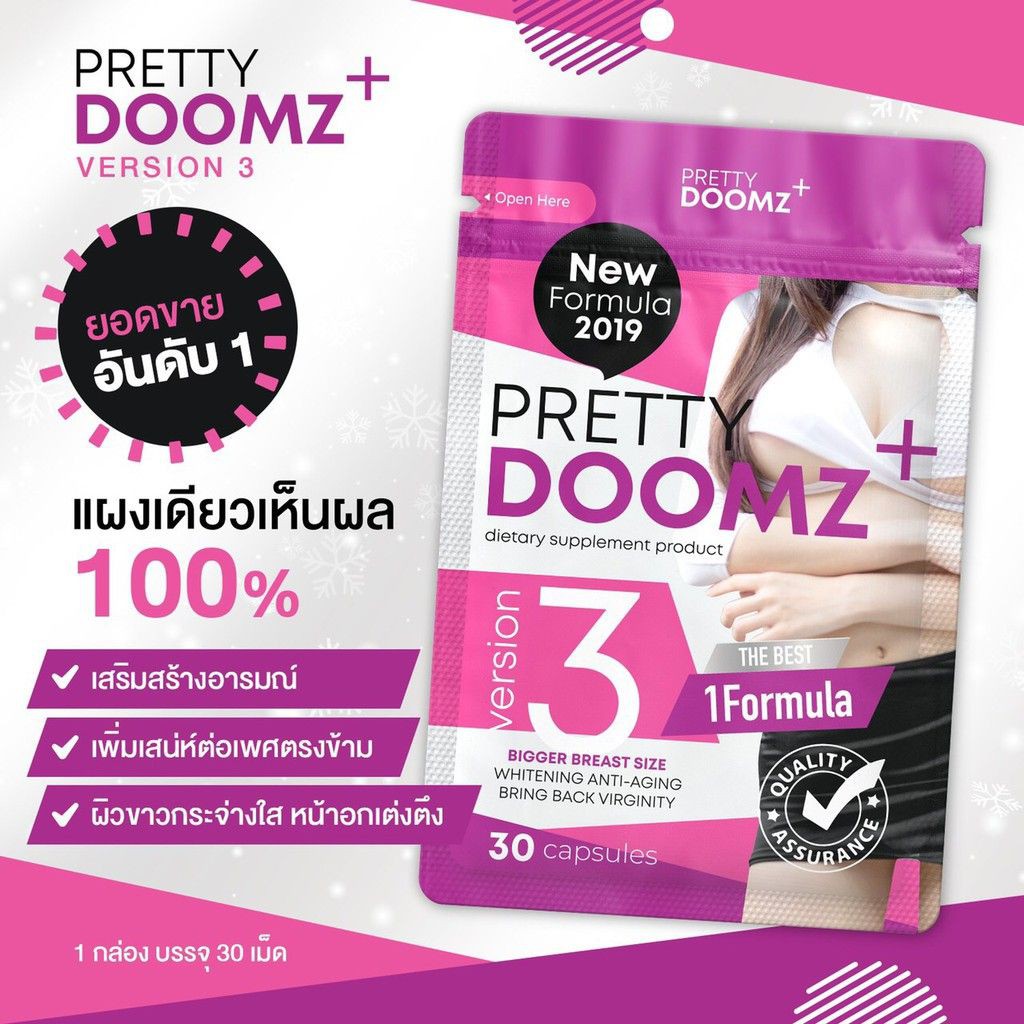 N Ở N G Ự C Pretty Doomz Thái Lan -  PATTY DOOMZ