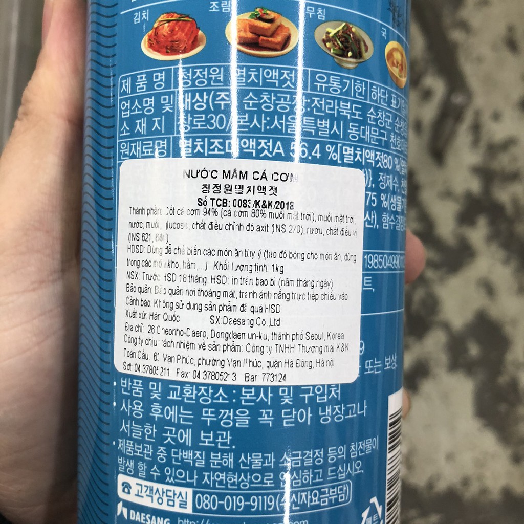 Chai 1 Kg Nước Mắm Cá Cơm Hàn Quốc Daesang - Dùng Làm Kim Chi
