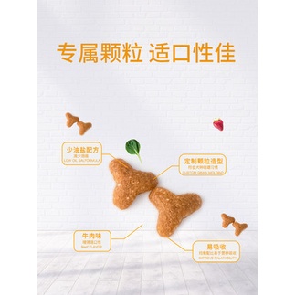 Thức ăn hạt cho chó Bichon giúp lông mượt, hạn chế chảy nước mắt JIALUN 2,5kg