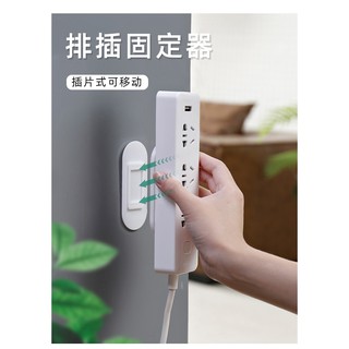Miếng Dán Cố Định Ổ Cắm Điện, Điều Khiển, Cục Wifi Treo Tường Tiện Dụng
