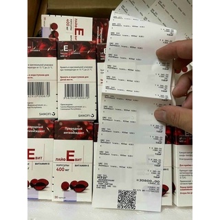 Vitamin E đỏ 400mg của Nga
