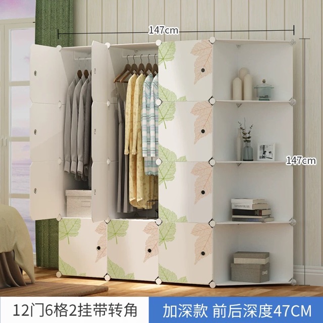 TỦ NHỰA QUẦN ÁO LẮP GHÉP 12+4 KỆ ĐỂ ĐỒ ĐA NĂNG SÂU 47cm. Tặng 2 móc treo đồ.