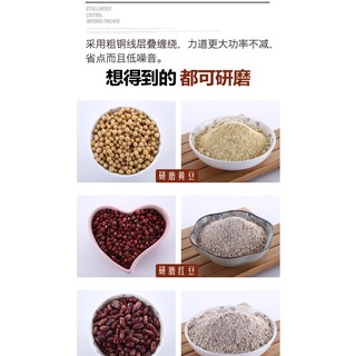 máy xay bột khô
