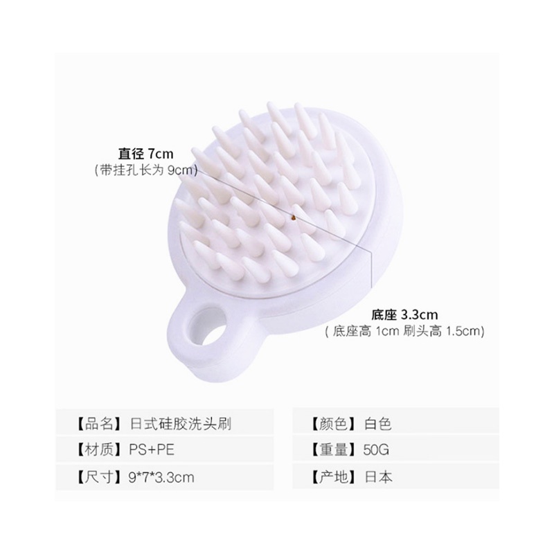 Lược Silicone mát xa gội đầu phong cách Nhật Bản