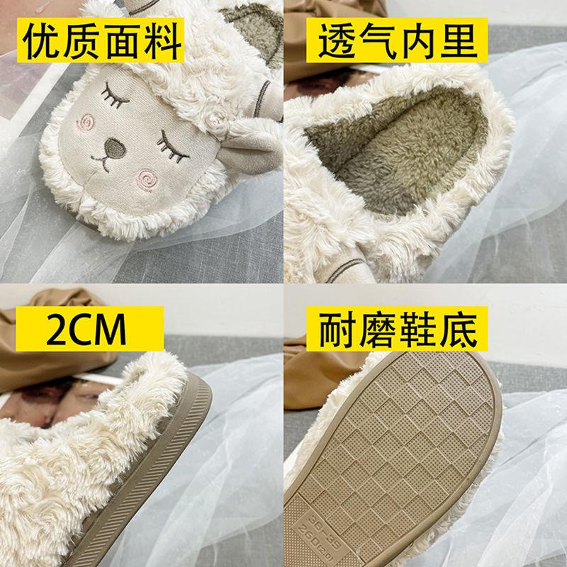 Dép đi trong nhà chất liệu len lông cừu dày dặn thời trang thu đông dễ thương cho nữ