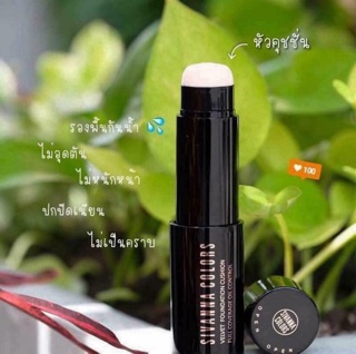Phấn  nước