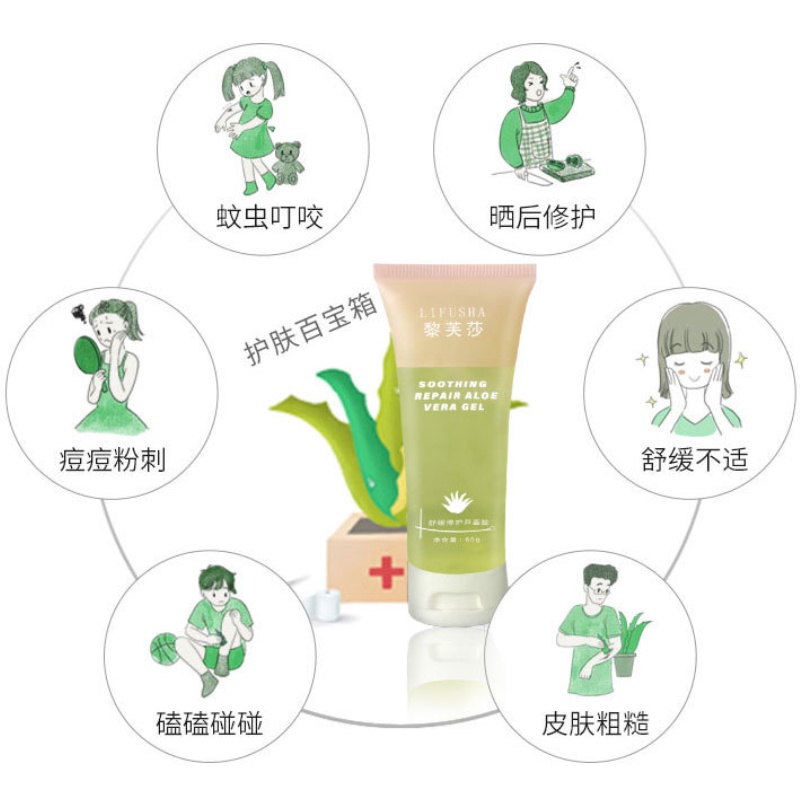 [Hàng mới về] Gel lô hội Lifusha hỗ trợ dưỡng ẩm kiềm dầu chống mụn hiệu quả