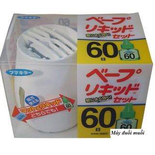 Máy Đuổi Muỗi Xông Tinh Dầu Nhật Bản Kèm Lọ Tinh Dầu