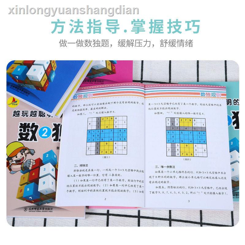Bộ Đồ Chơi Sudoku Phát Triển Trí Thông Minh Cho Bé 3-9 Tuổi