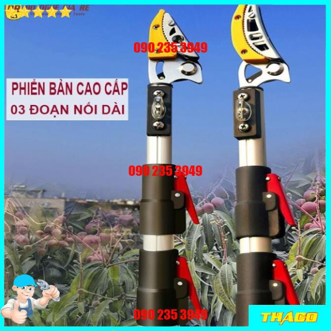 ⭐3 ĐOẠN 5M⭐KÉO CẮT TỈA CÀNH CÂY TRÊN CAO 5M - KÉO HÁI HOA QUẢ TRÁI CÂY GẬY DÀI 3M 4M 5M DỤNG CỤ ĐỒ LÀM VƯỜN NHẬT BẢN