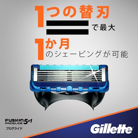 Vỉ 04 lưỡi dao thay thế Gillette Fusion 5+1 Proglide, hàng nội địa Nhật Bản