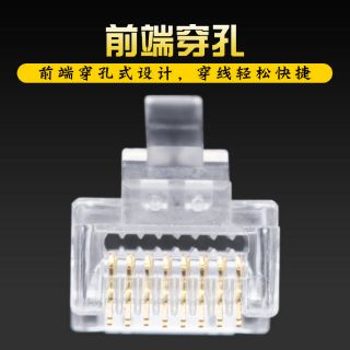 Hạt mạng xuyên thấu RJ45 Cat5 100 hạt