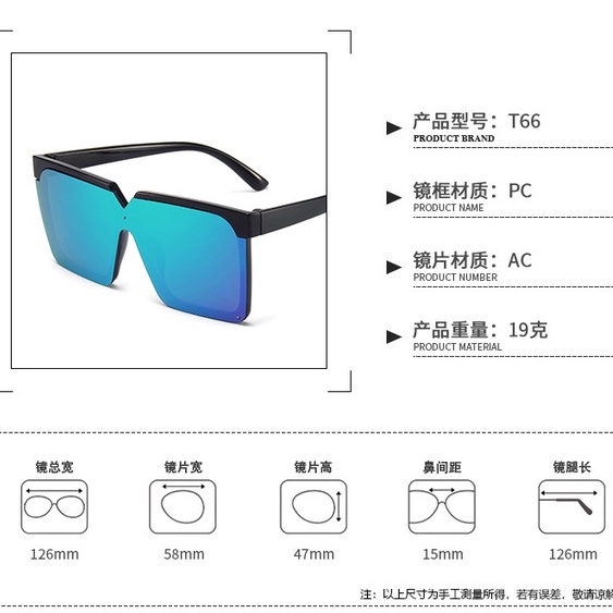 Kính Chống Nắng Một Mảnh Che Nửa Gọng Thời Trang Cho Bé Trai Và Bé Gái