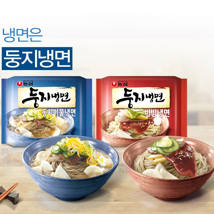 Mì Lạnh Nongshim gói 161g | WebRaoVat - webraovat.net.vn