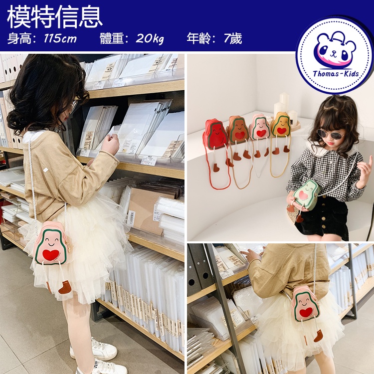 Túi Đeo Chéo Mini Phong Cách Hoạt Hình Thời Trang 24h Dành Cho Bé Gái