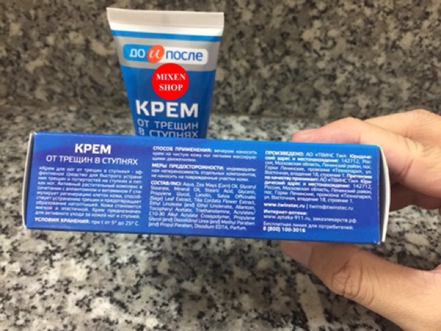 {Chính hãng - Ảnh thật} Kem nứt gót chân Kpem Apteka Nga 50ml