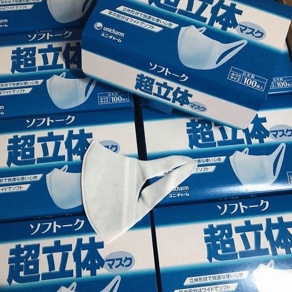 Khẩu trang Unicharm 3D | BigBuy360 - bigbuy360.vn