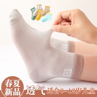 3-10 đôi vớ thấm hút mồ hôi thoáng khí dành cho bé trai và bé gái