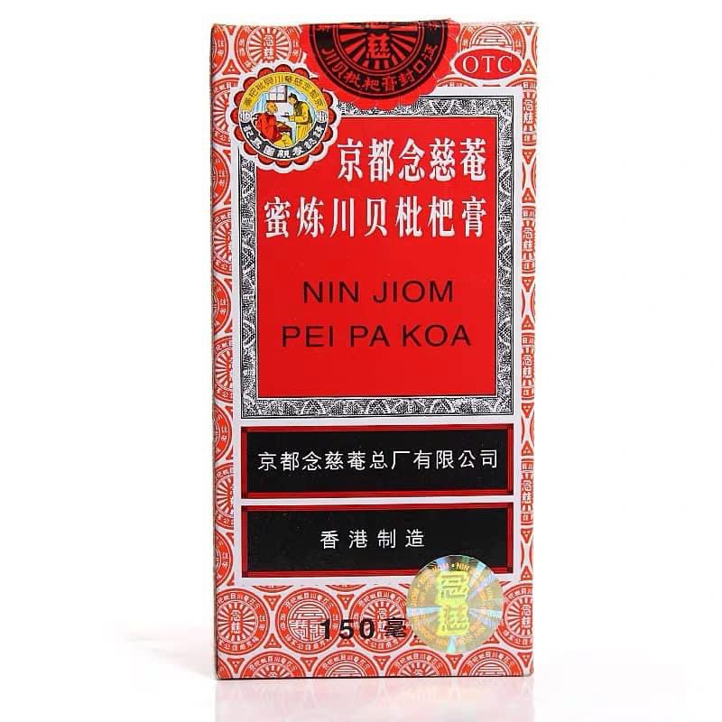 Siro ho Xuyên bối tỳ bà cao Niệm Từ Am, bách nguyên đường có yến NIN JIOM PEI PA KOA cam kết hàng chính hãng