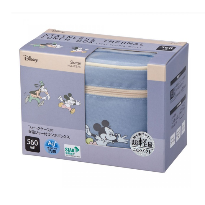 Hộp Đựng Cơm Trưa Cách Nhiệt Kháng Khuẩn Dung Tích 560ml KCLJC6AG