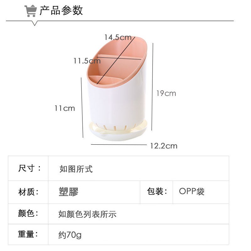 Dụng Cụ Hỗ Trợ Nhà Bếp TốtGiá Đỡ Đũa Bằng Nhựa Phong Cách Bắc Âu