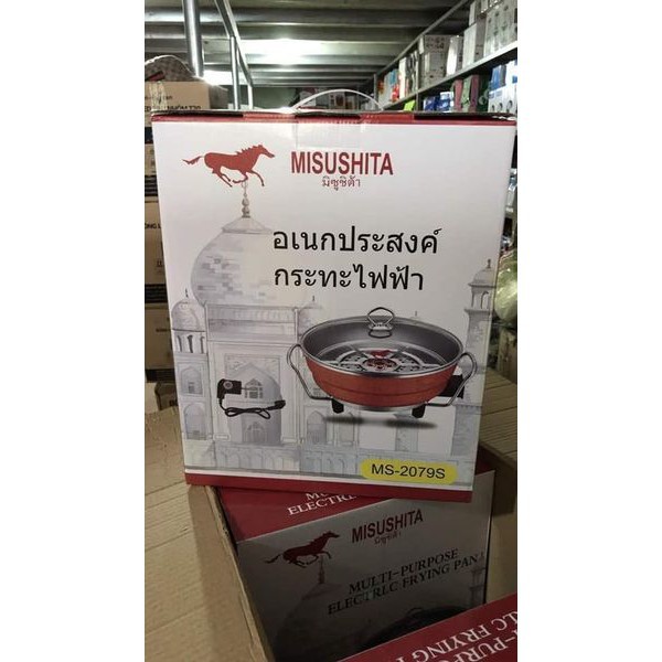 NỒI LẨU ĐIỆN MISUSITA 2079